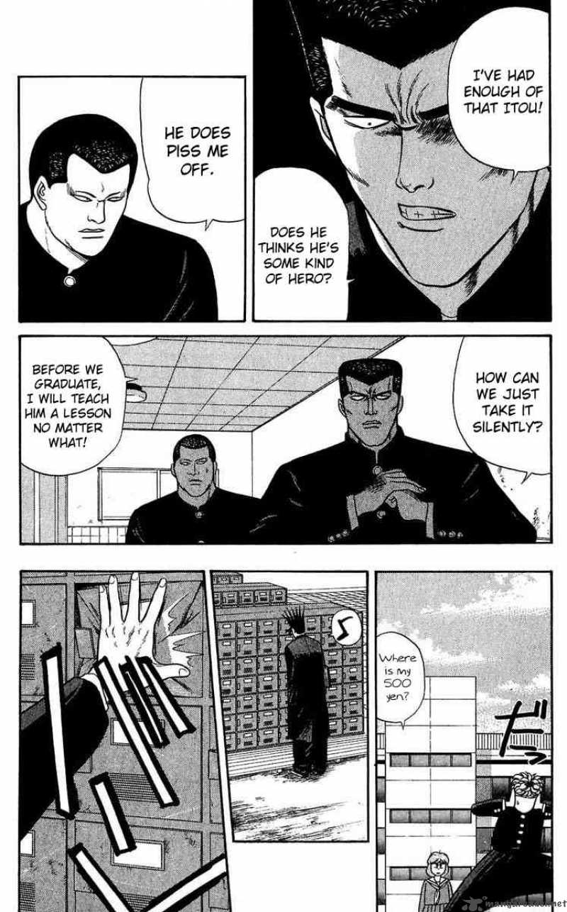 Kyou Kara Ore Wa 99 14