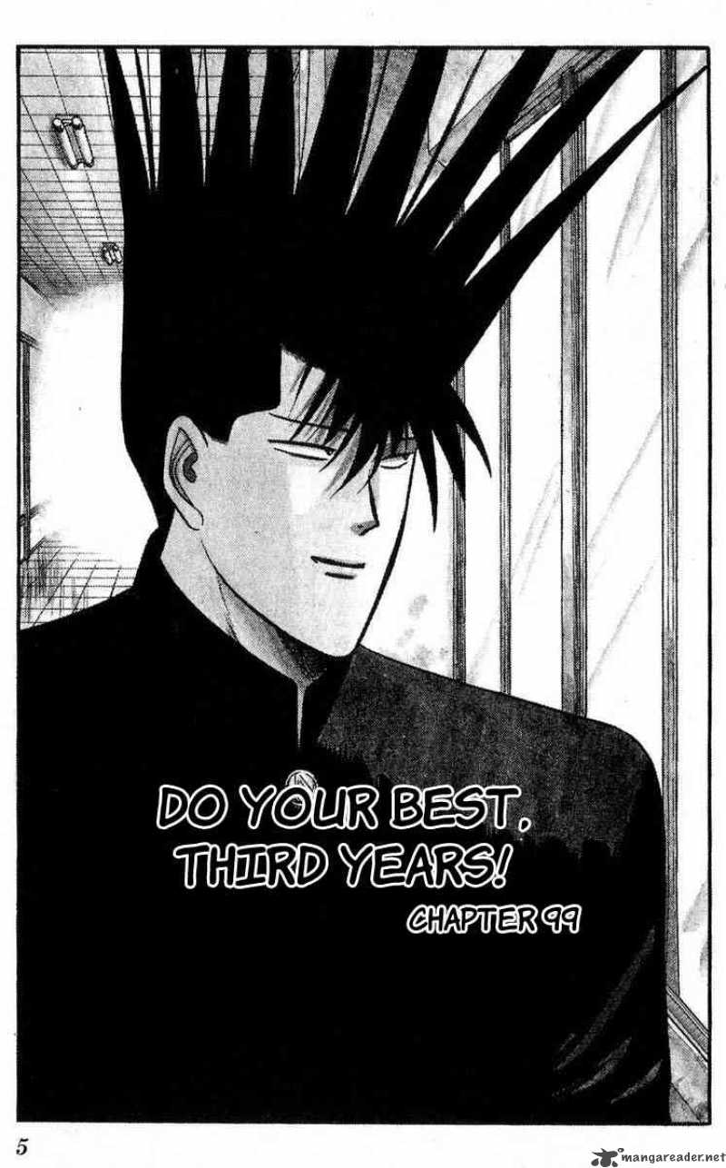 Kyou Kara Ore Wa 99 5