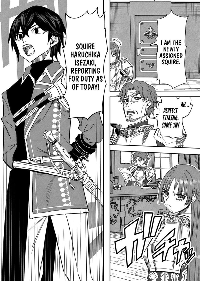 Kyou Kara Tsukaeru Isekai Renai Manual 19 25