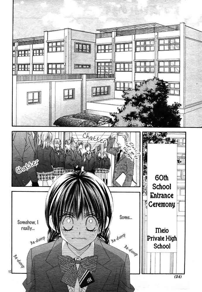 Kyou Koi Wo Hajimemasu 1 12