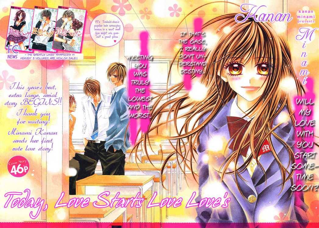 Kyou Koi Wo Hajimemasu 1 2