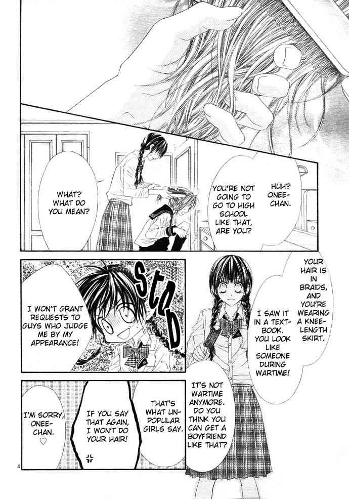 Kyou Koi Wo Hajimemasu 1 6