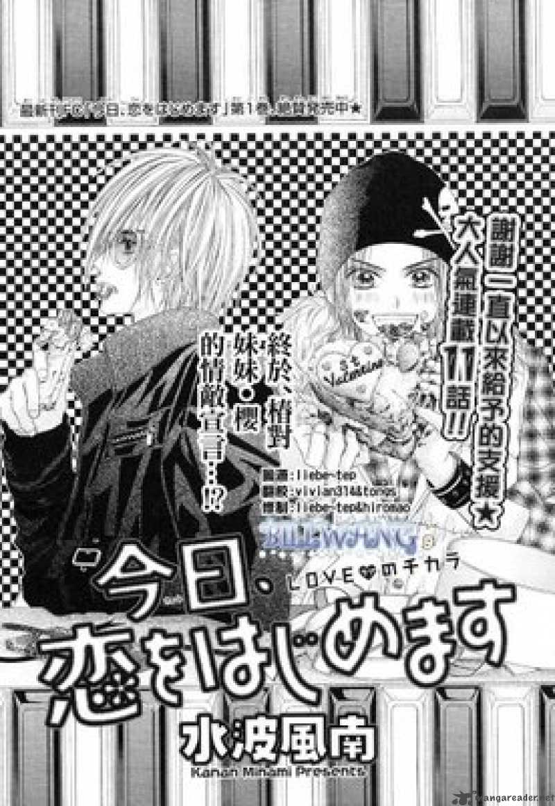 Kyou Koi Wo Hajimemasu 11 1