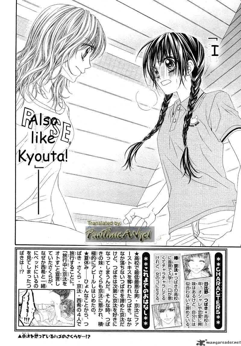 Kyou Koi Wo Hajimemasu 11 2