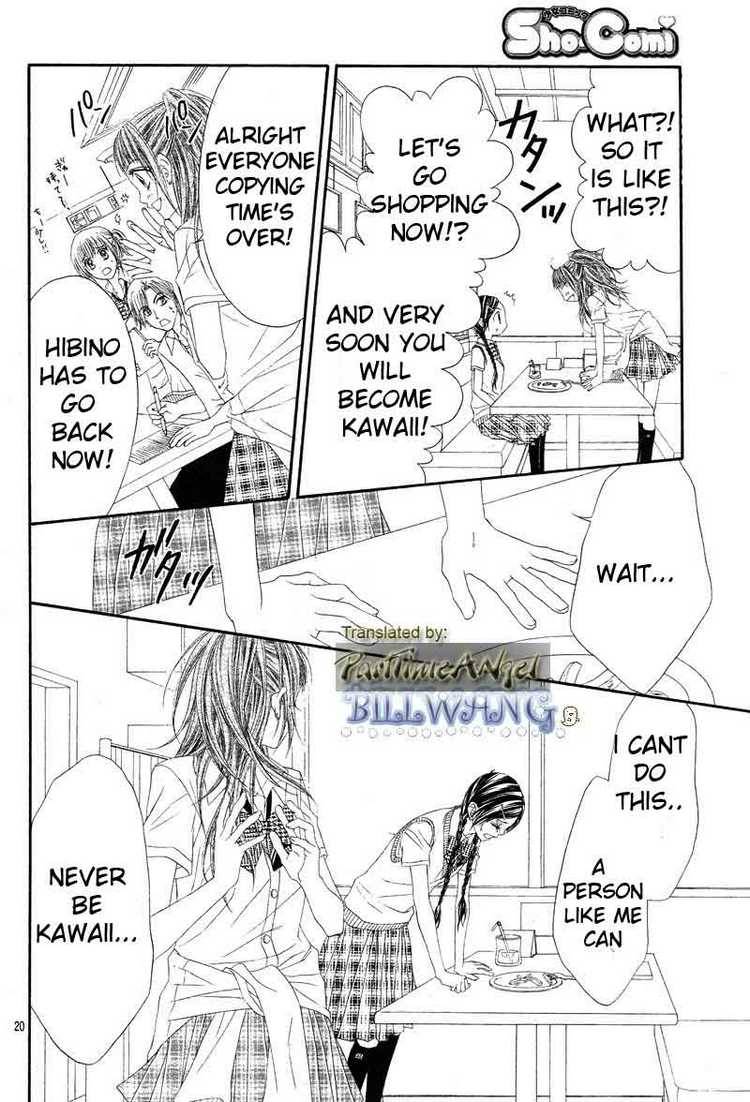 Kyou Koi Wo Hajimemasu 12 20