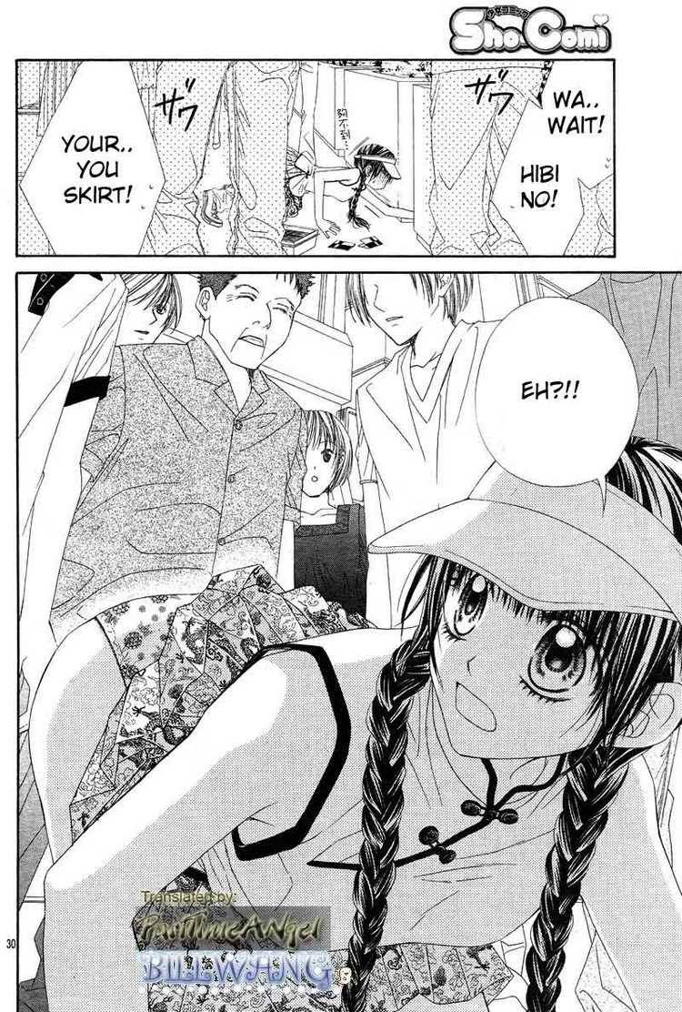 Kyou Koi Wo Hajimemasu 12 27
