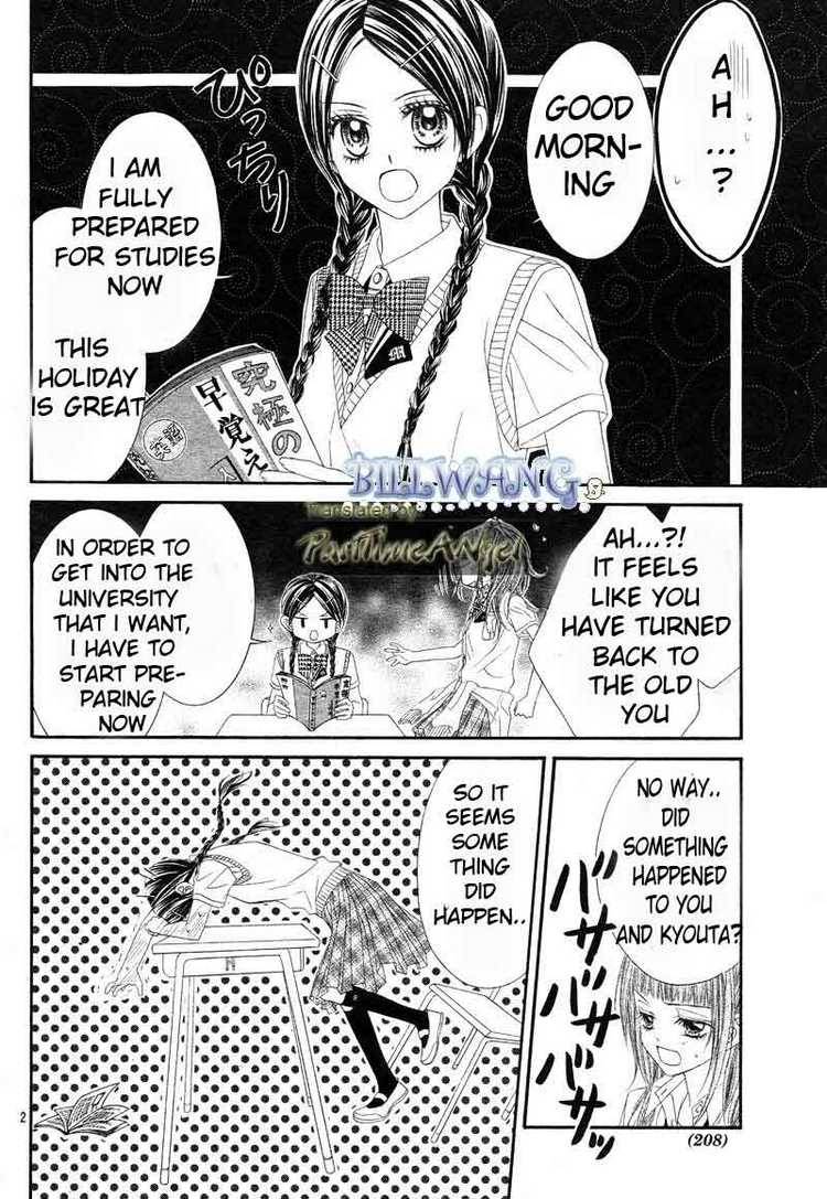 Kyou Koi Wo Hajimemasu 12 3