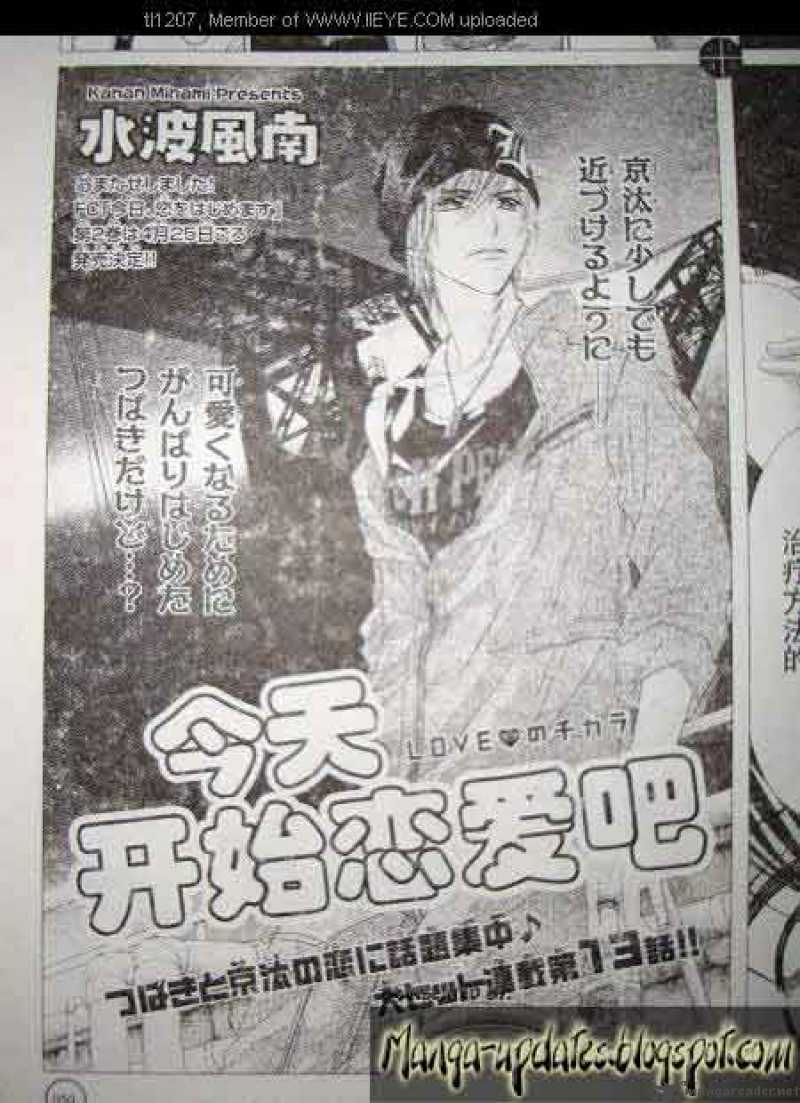 Kyou Koi Wo Hajimemasu 13 1