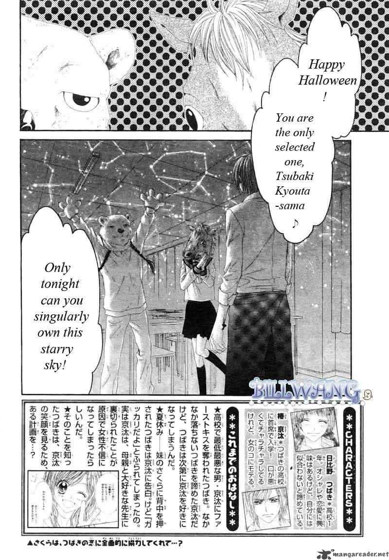 Kyou Koi Wo Hajimemasu 15 3
