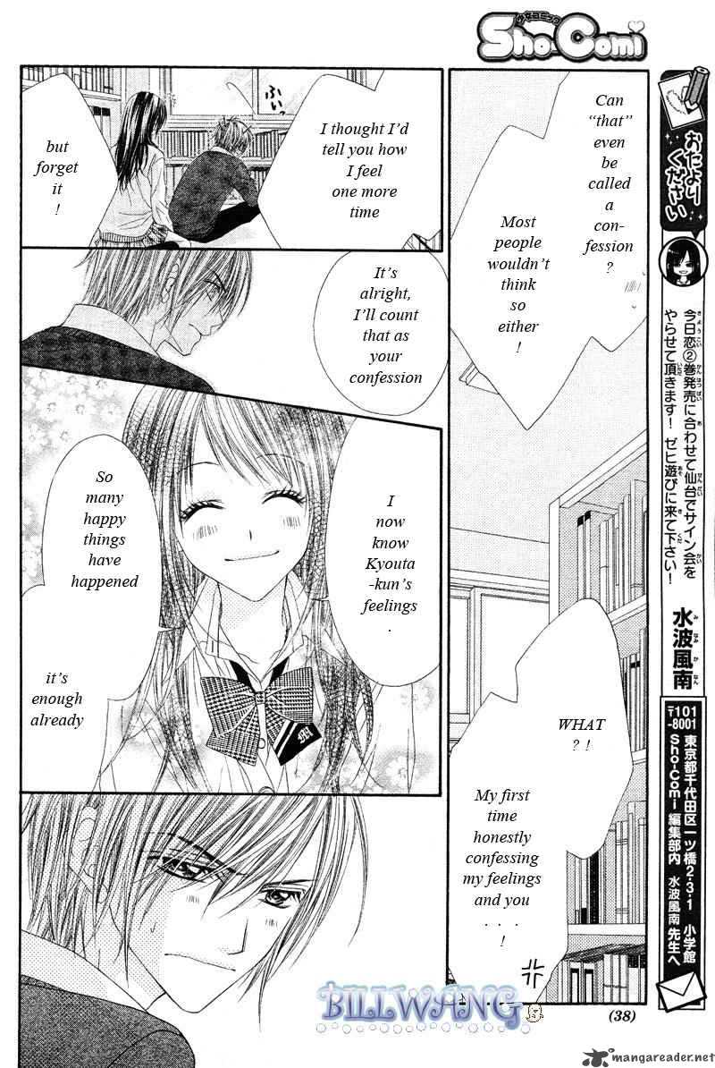 Kyou Koi Wo Hajimemasu 16 31