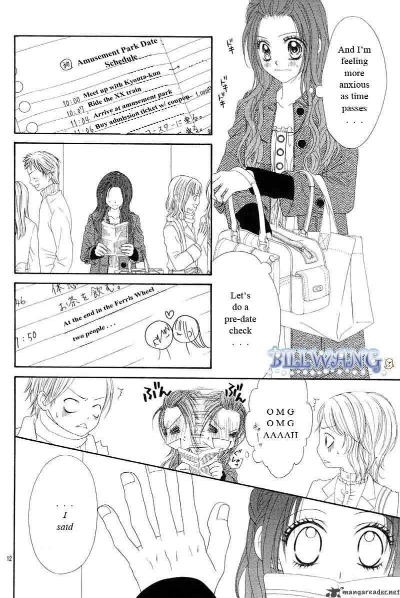 Kyou Koi Wo Hajimemasu 17 13