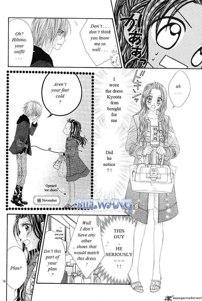 Kyou Koi Wo Hajimemasu 17 15