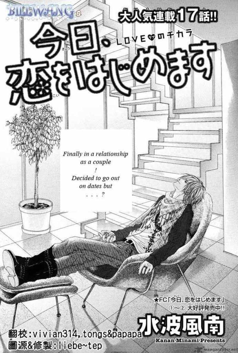 Kyou Koi Wo Hajimemasu 17 2