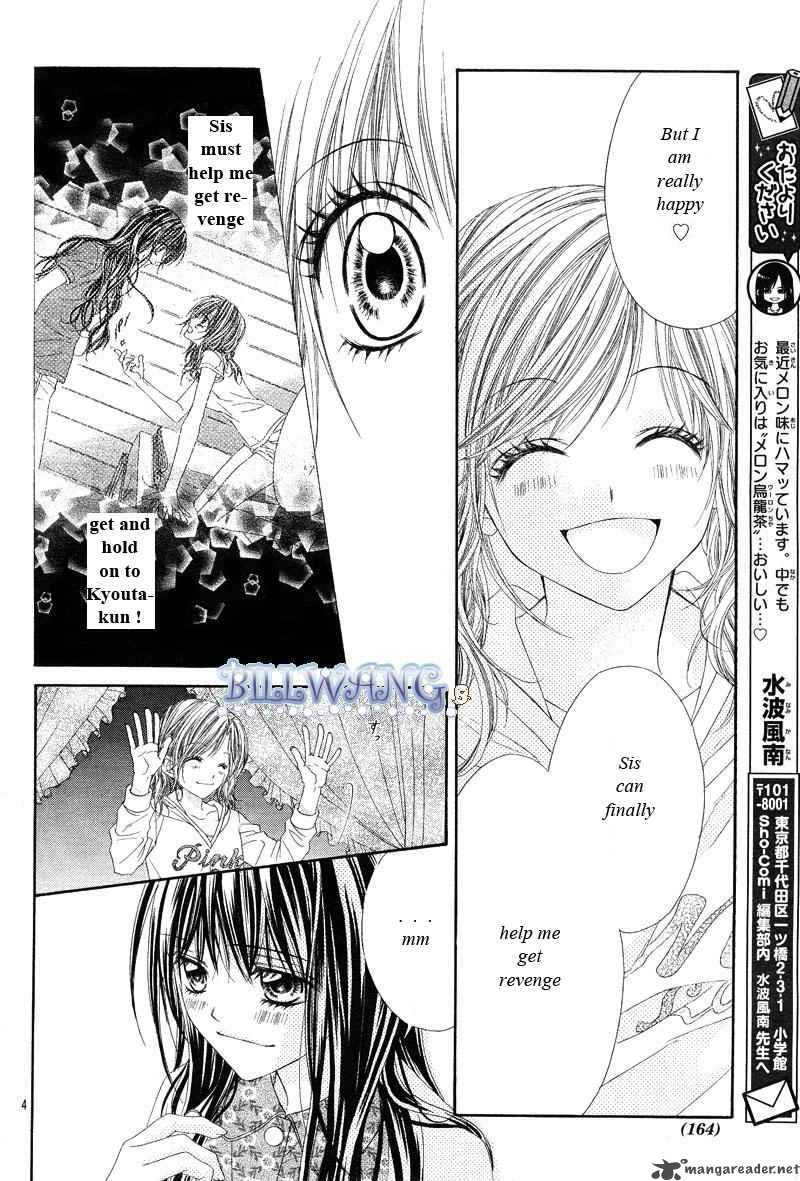 Kyou Koi Wo Hajimemasu 17 5