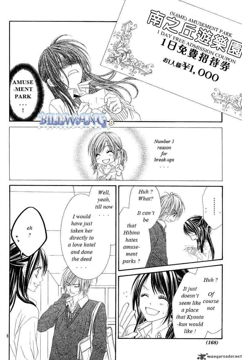 Kyou Koi Wo Hajimemasu 17 9