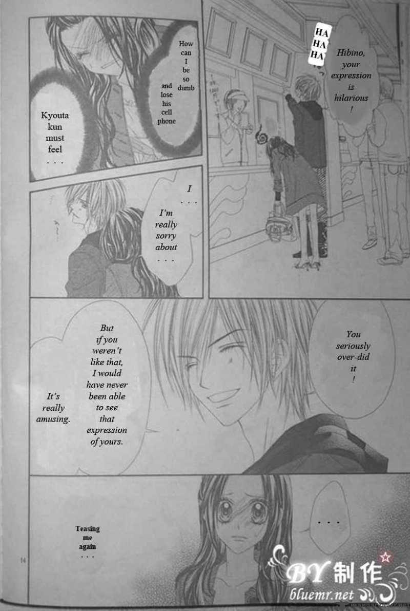 Kyou Koi Wo Hajimemasu 18 15