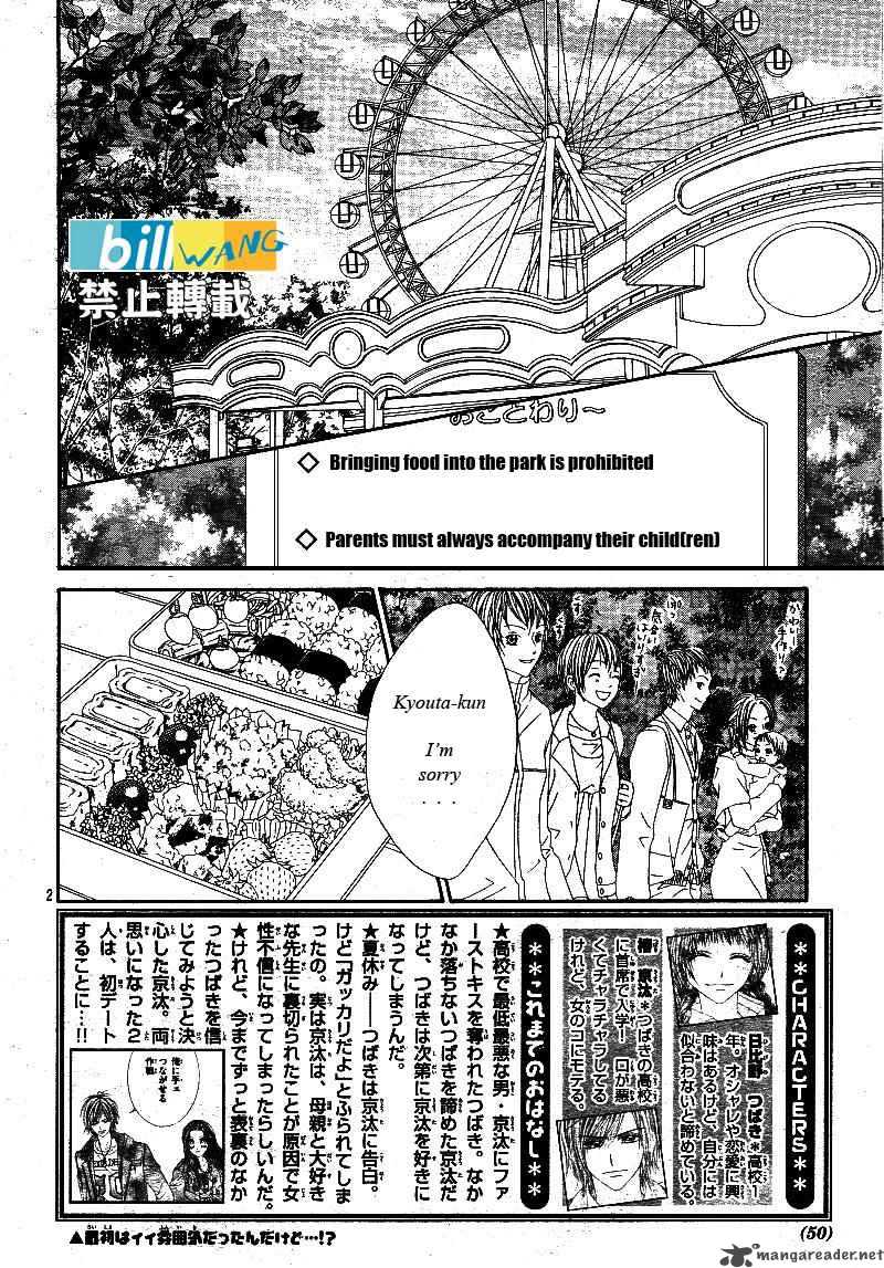 Kyou Koi Wo Hajimemasu 18 3