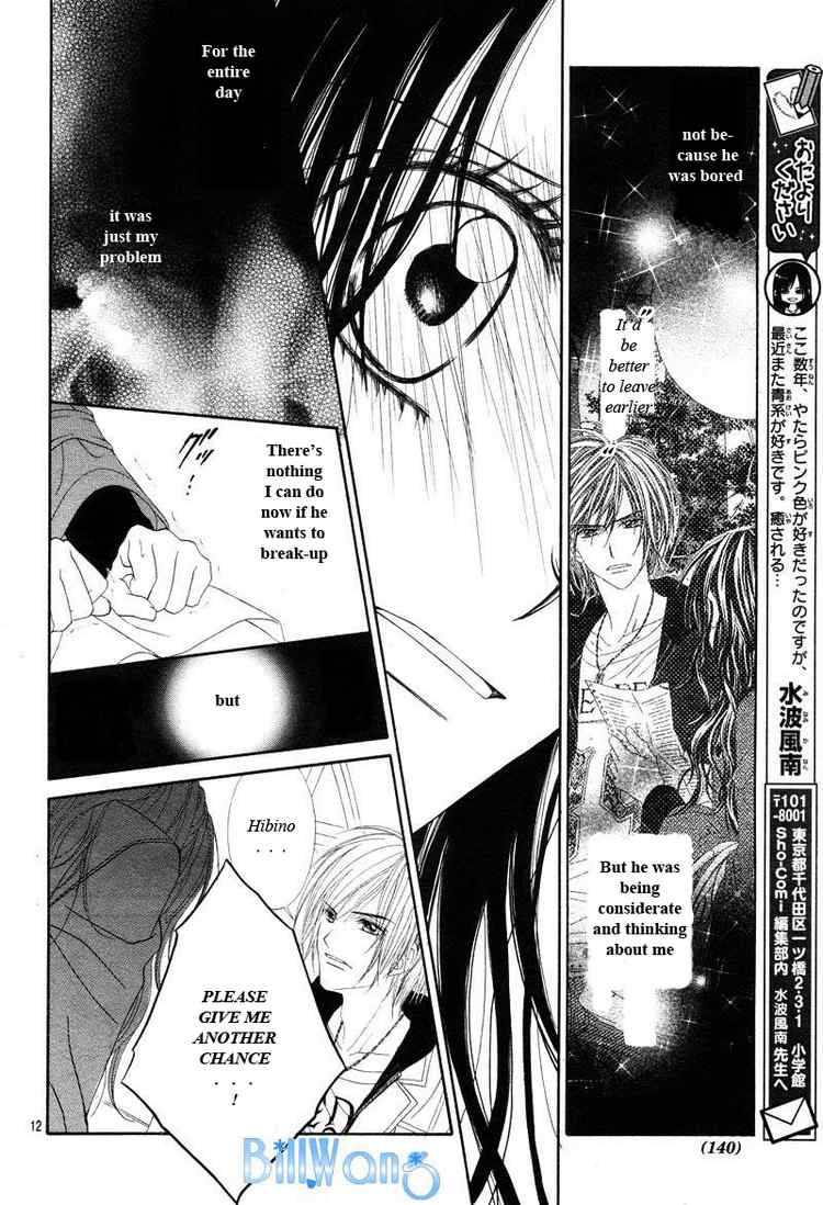 Kyou Koi Wo Hajimemasu 19 11