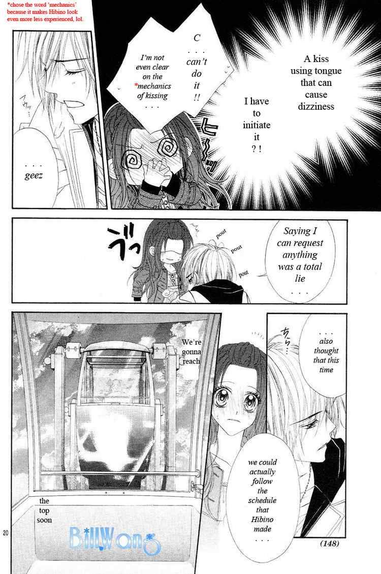 Kyou Koi Wo Hajimemasu 19 19