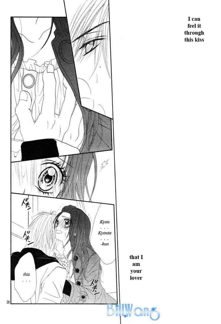 Kyou Koi Wo Hajimemasu 19 26