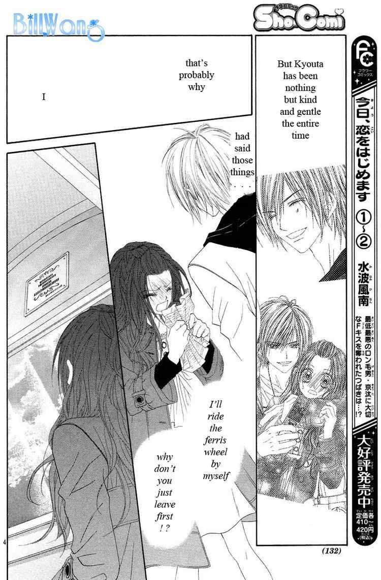 Kyou Koi Wo Hajimemasu 19 4
