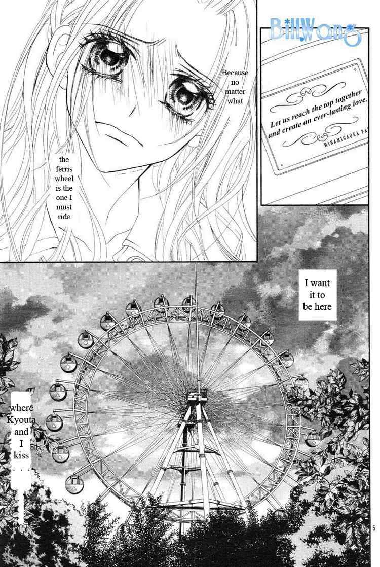 Kyou Koi Wo Hajimemasu 19 5