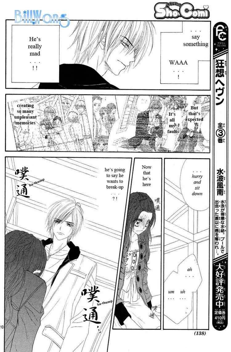 Kyou Koi Wo Hajimemasu 19 9