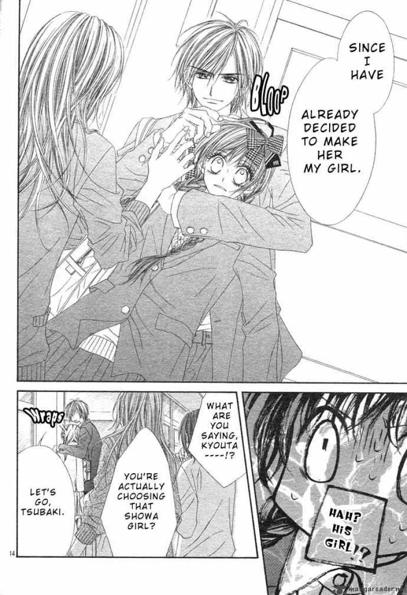 Kyou Koi Wo Hajimemasu 2 15