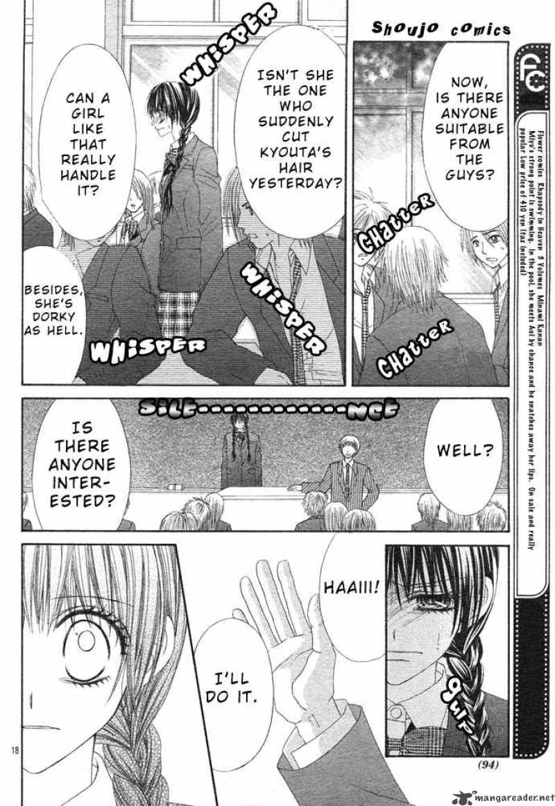 Kyou Koi Wo Hajimemasu 2 19