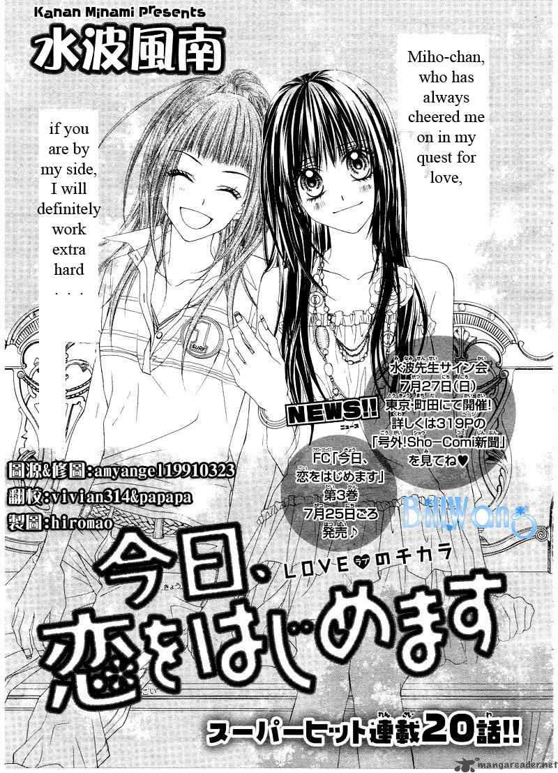 Kyou Koi Wo Hajimemasu 20 2