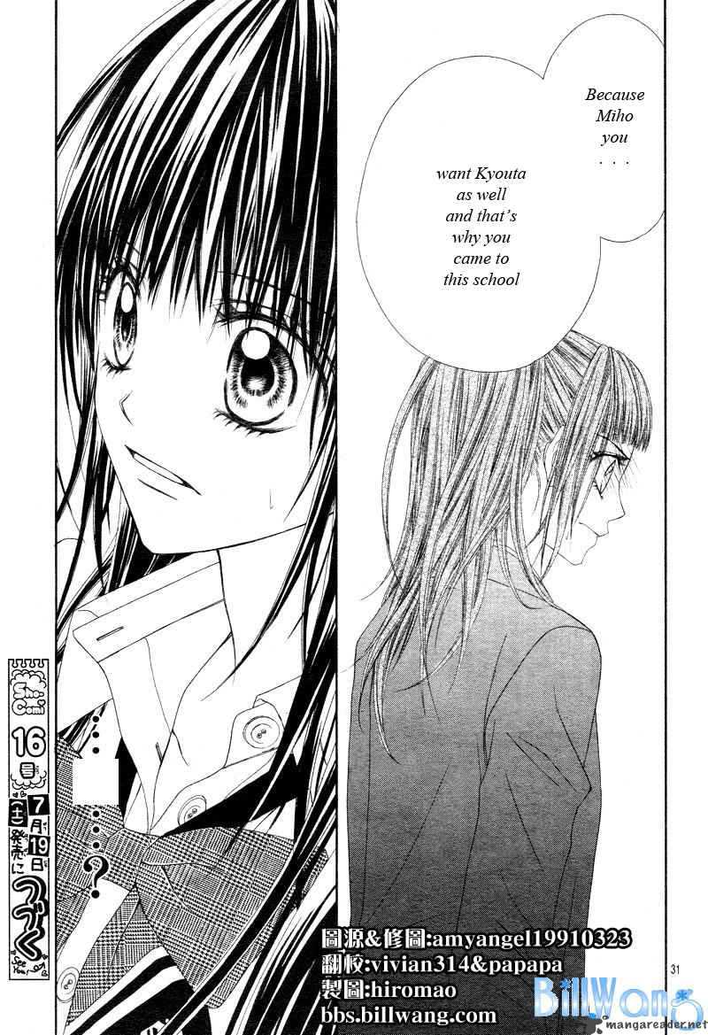 Kyou Koi Wo Hajimemasu 20 32