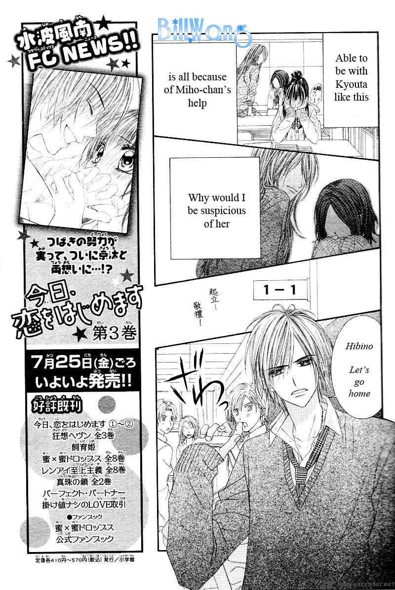 Kyou Koi Wo Hajimemasu 21 16