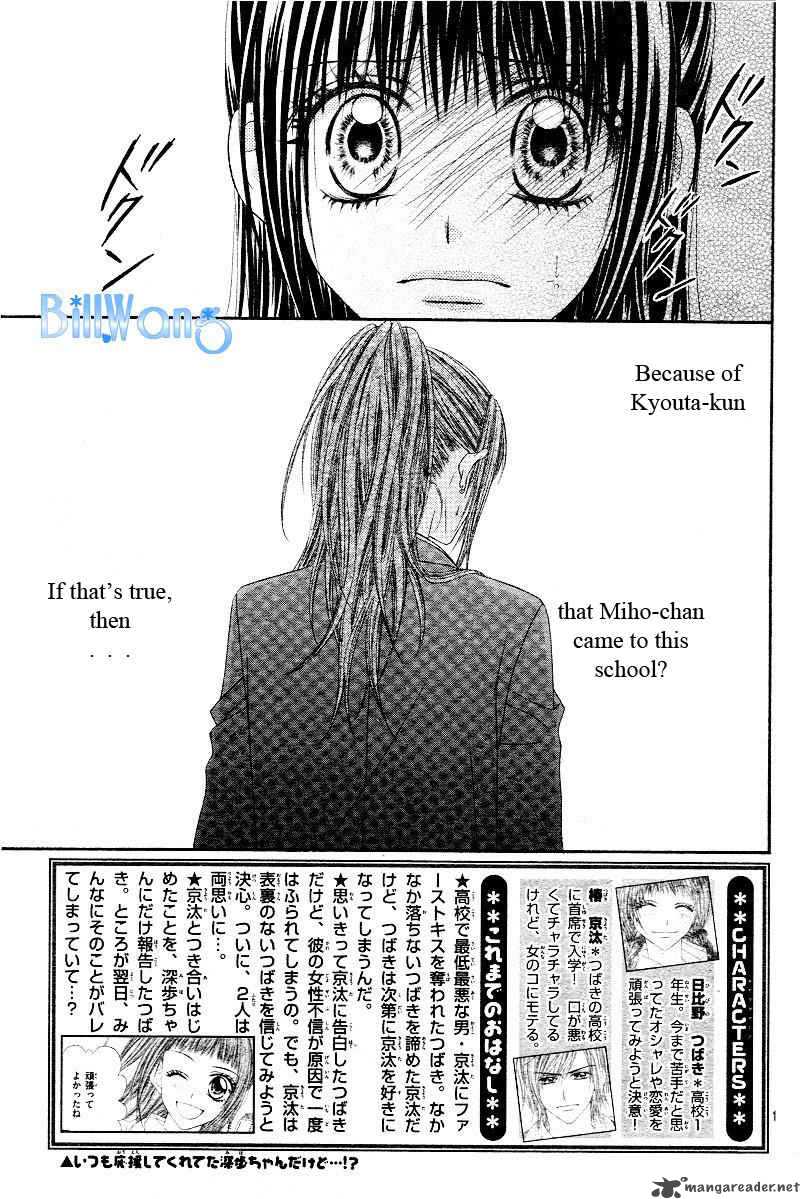 Kyou Koi Wo Hajimemasu 21 2