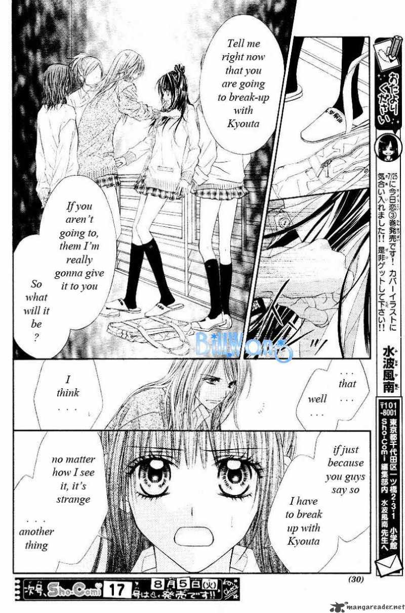 Kyou Koi Wo Hajimemasu 21 21