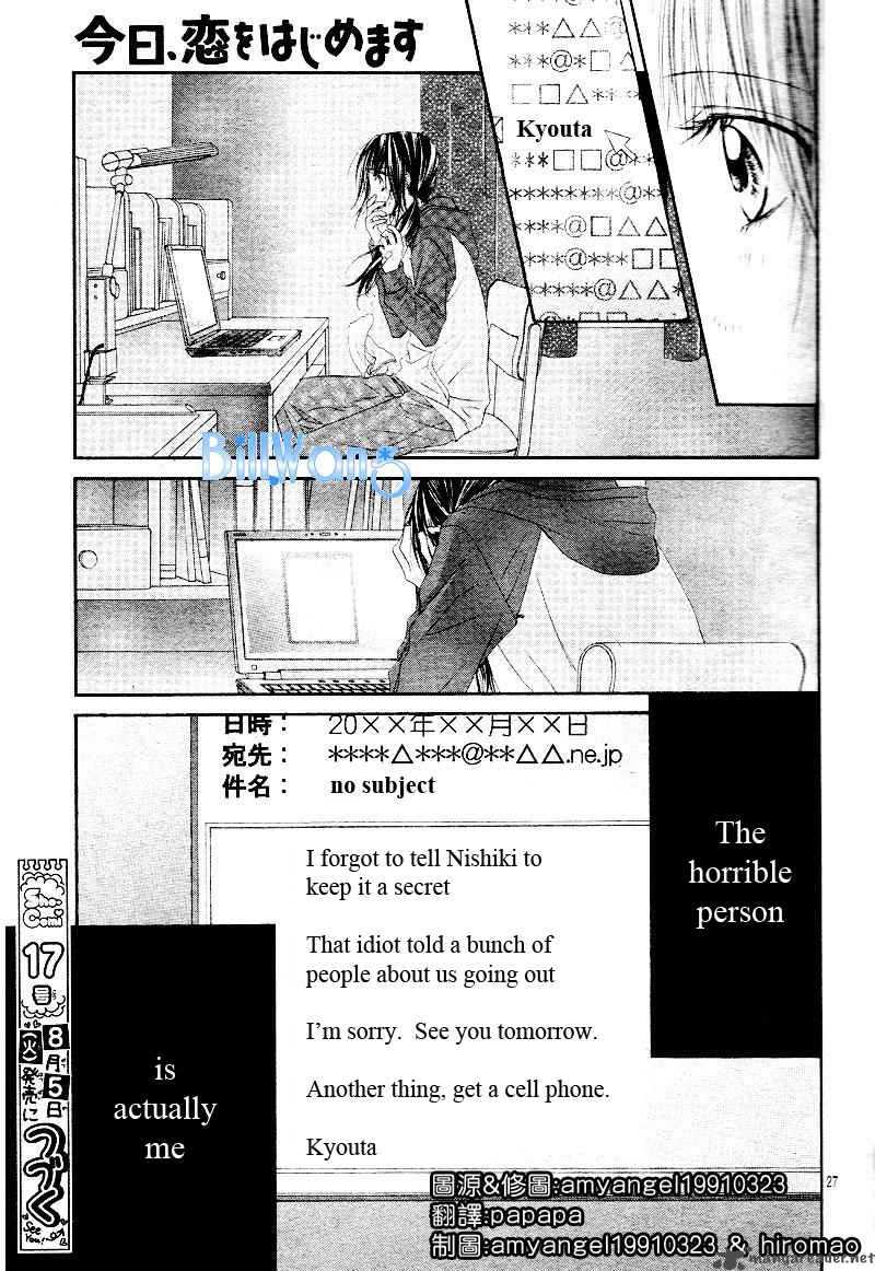 Kyou Koi Wo Hajimemasu 21 28