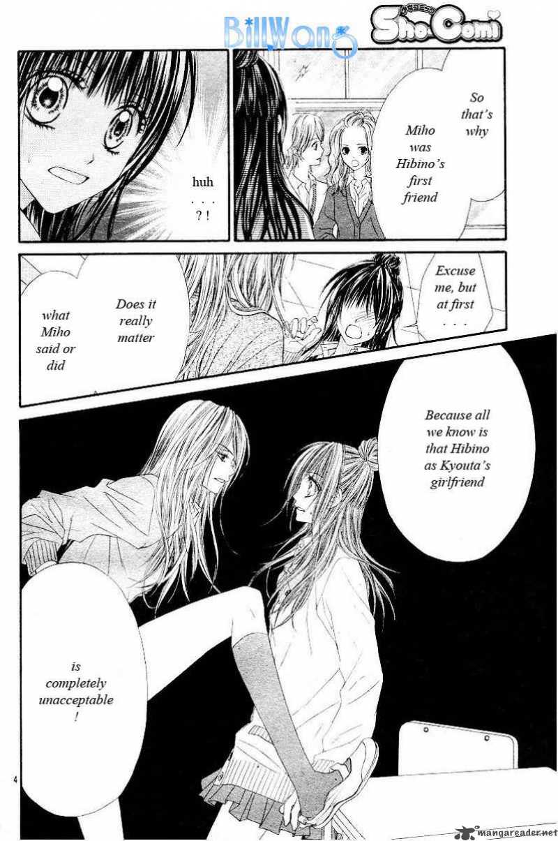 Kyou Koi Wo Hajimemasu 21 5