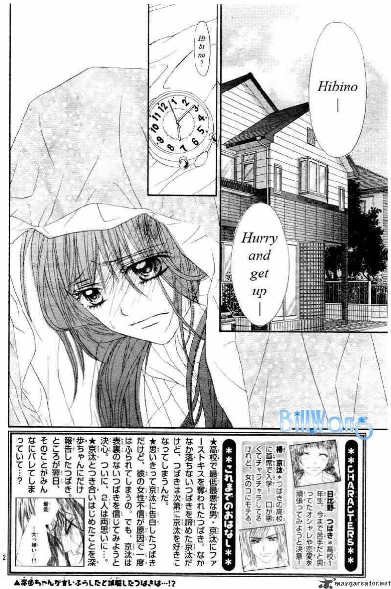 Kyou Koi Wo Hajimemasu 22 3