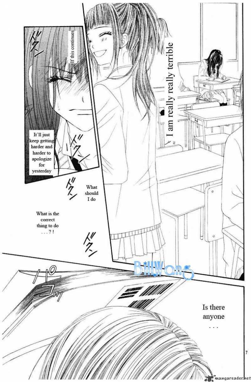Kyou Koi Wo Hajimemasu 22 8
