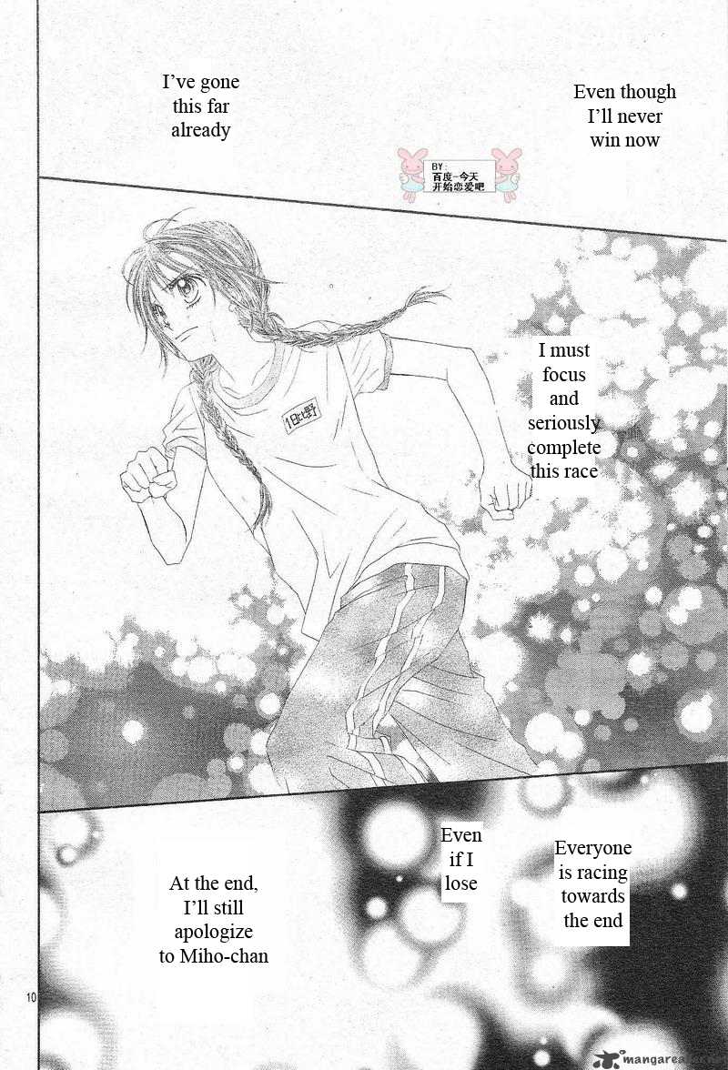 Kyou Koi Wo Hajimemasu 23 11