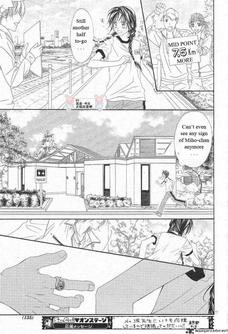 Kyou Koi Wo Hajimemasu 23 12
