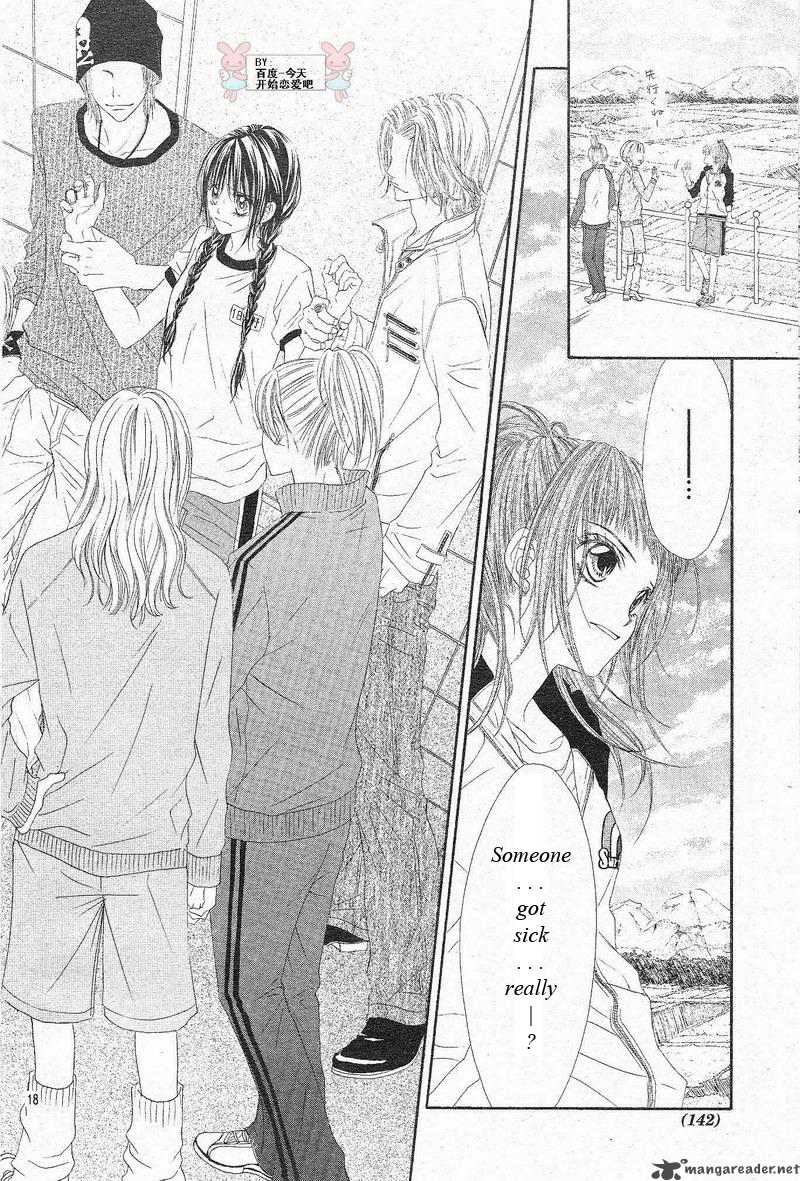 Kyou Koi Wo Hajimemasu 23 19