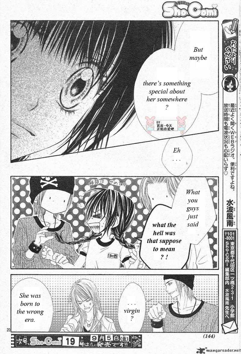 Kyou Koi Wo Hajimemasu 23 21