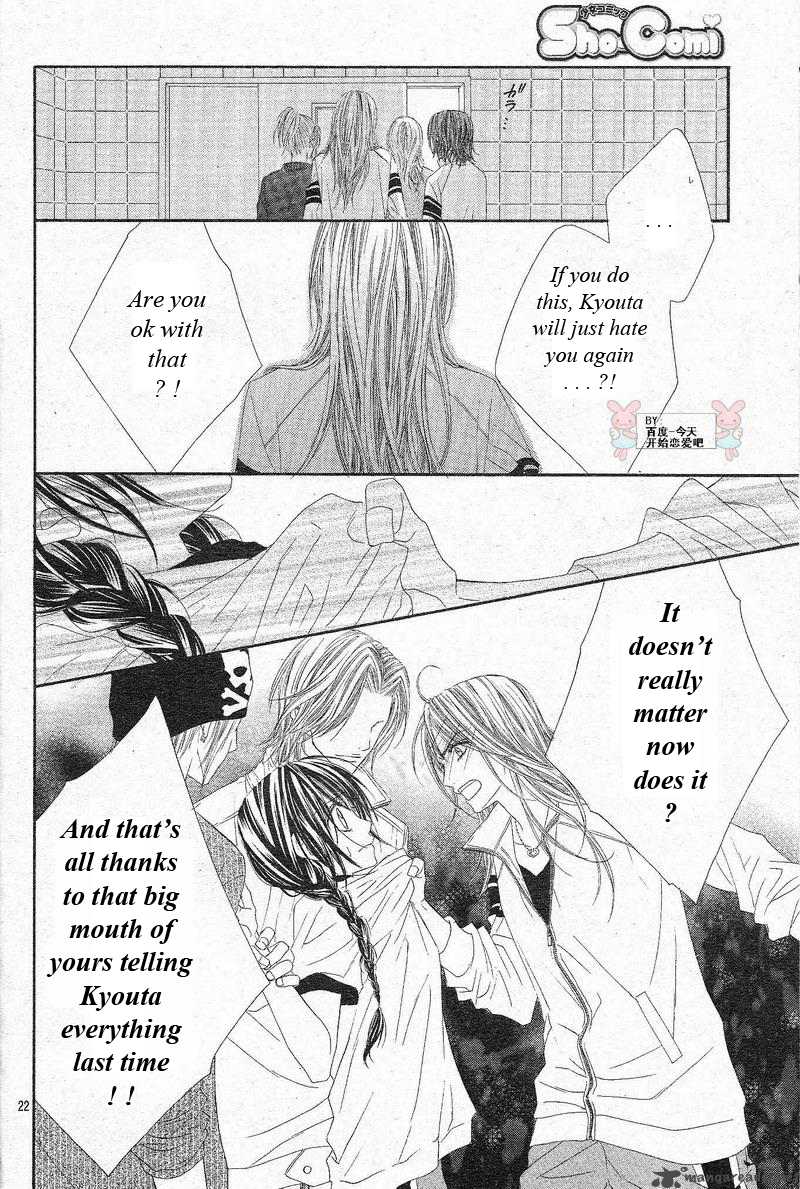 Kyou Koi Wo Hajimemasu 23 23