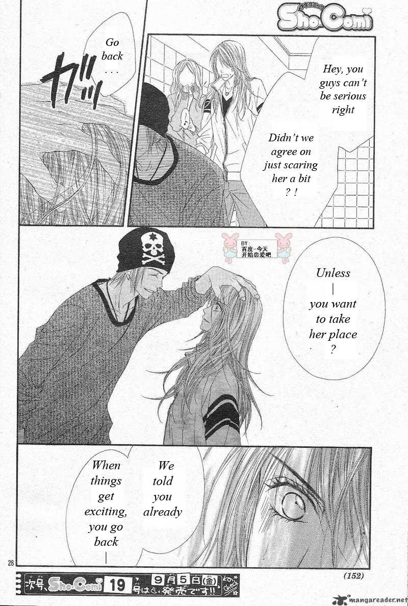 Kyou Koi Wo Hajimemasu 23 29