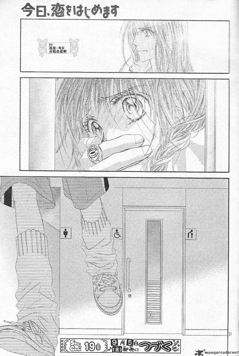 Kyou Koi Wo Hajimemasu 23 32