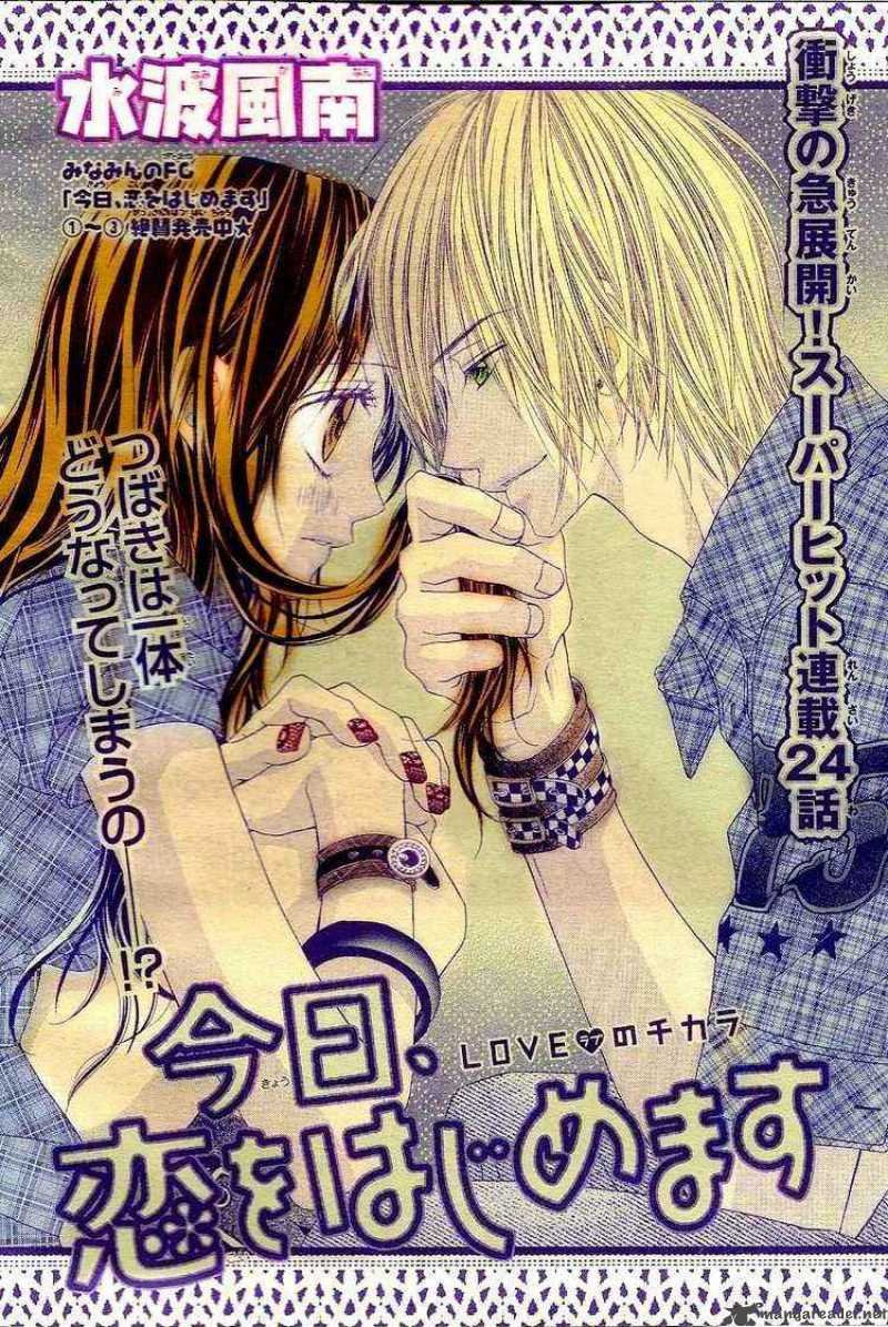 Kyou Koi Wo Hajimemasu 24 2