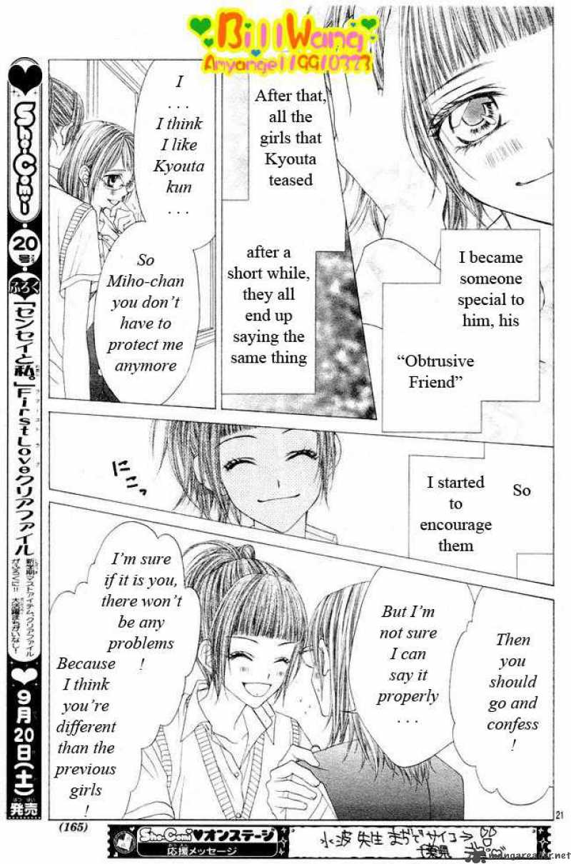Kyou Koi Wo Hajimemasu 24 22