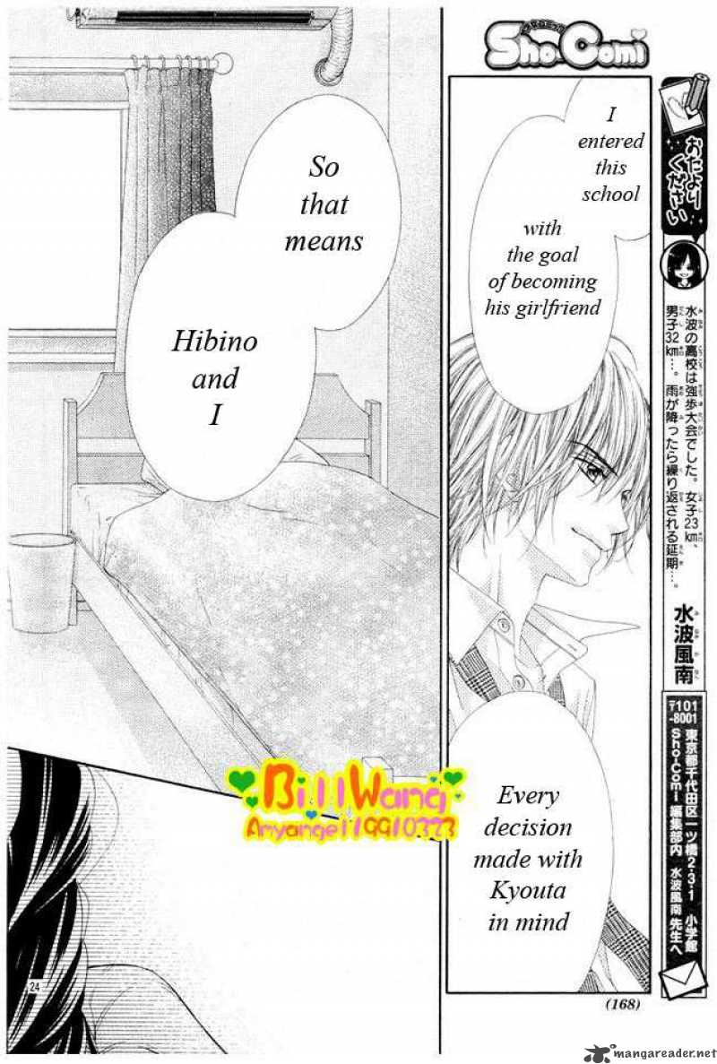 Kyou Koi Wo Hajimemasu 24 25