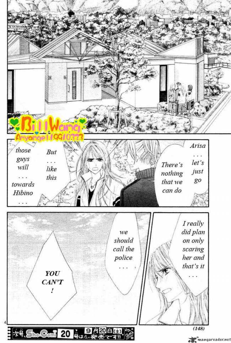 Kyou Koi Wo Hajimemasu 24 5