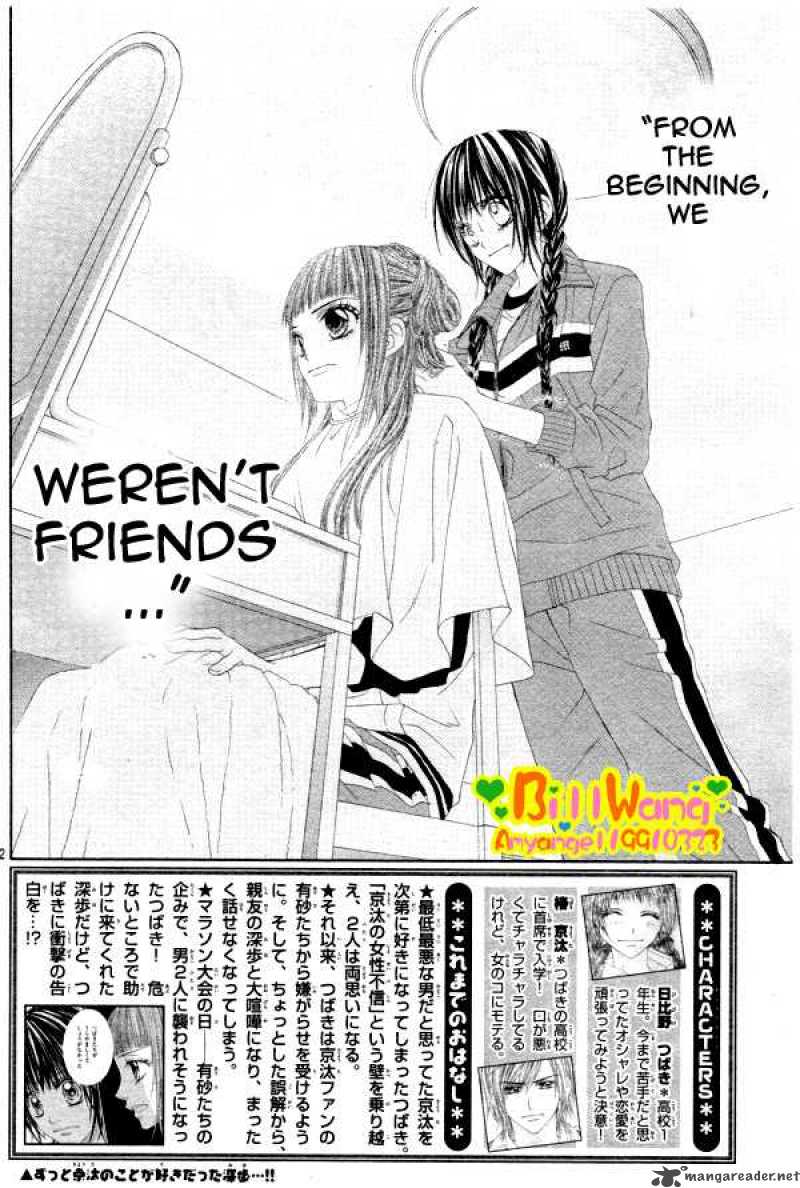 Kyou Koi Wo Hajimemasu 25 2